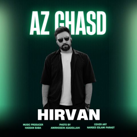 دانلود آهنگ محمد هیروان از قصد